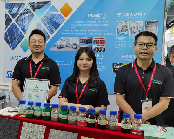 热烈庆祝九州酷游2021第11届亚太地坪展圆满落幕！